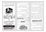 do urdu, english, arabic typing, assignment design, formatting